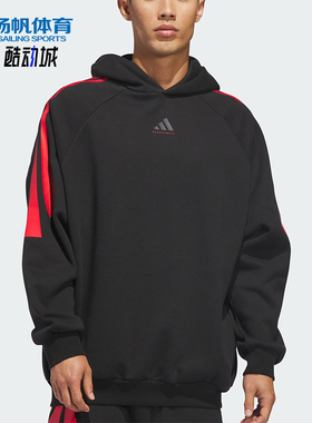 Adidas/阿迪达斯正品BasketbalBasketbalFLEC连帽卫衣JZ7938