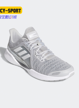 Adidas/阿迪达斯正品男鞋夏新款清风运动鞋透气休闲跑步鞋EH2774