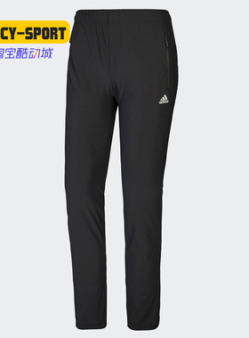 Adidas/阿迪达斯正品女子透气休闲健身训练梭织户外长裤 CK0947