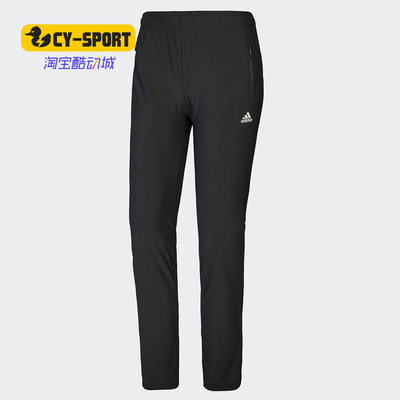 Adidas/阿迪达斯正品女子透气休闲健身训练梭织户外长裤 CK0947