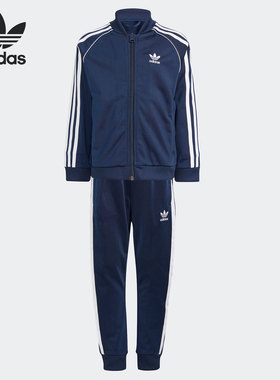 Adidas/阿迪达斯正品新款三叶草小童两件套夹克运动套装GN7702