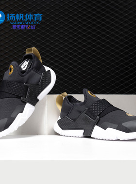 Nike/耐克正品 HUARACHE EXTREME (GS) 华莱士休闲运动童鞋AQ0575