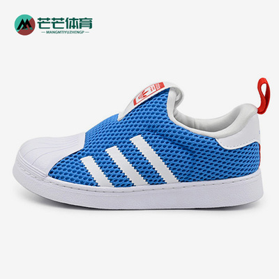 阿迪达斯三叶草儿童休闲板鞋