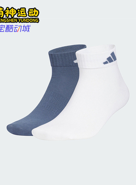 Adidas/阿迪达斯正品2025夏季男女中筒经典运动袜两双装KC1505