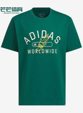 Adidas/阿迪达斯正品夏季男士宽松透气图案运动针织短袖JC8792