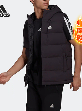 Adidas/阿迪达斯正品新款男子连帽保暖舒适羽绒马甲 HG6277