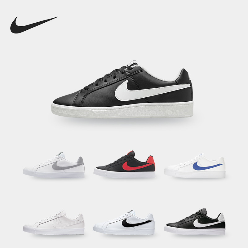 Nike/耐克正品低帮休闲板鞋
