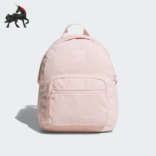 Adidas 2025新款 女士经典 灯芯绒迷你双肩包KT0857 阿迪达斯正品