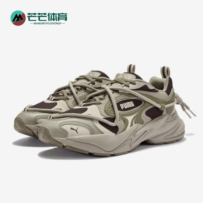 Puma/彪马正品RSLITE新款男女绿米白色休闲经典老爹鞋406669-04