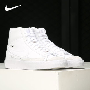 CZ4627 Nike 女子舒适训练运动高帮休闲鞋 2020新款 100 耐克正品