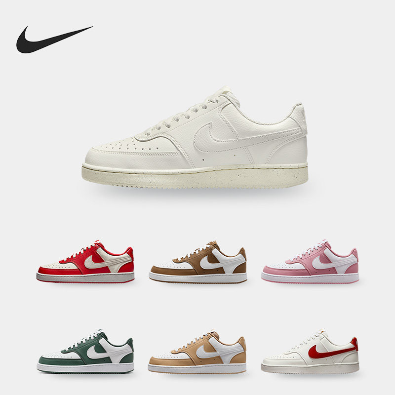 Nike/耐克正品COURT VISION 女士经典复古低帮运动板鞋DH3158-104,运动鞋new,板鞋,淘宝优惠券,粉丝福利购,淘宝优惠卷