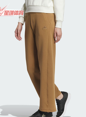 Adidas/阿迪达斯正品LOUNGE DK PNT女士宽松复古长裤JJ3557
