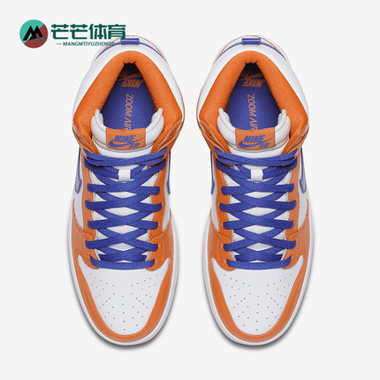 Nike/耐克正品Dunk SB High男士中帮耐磨休闲板鞋AH0471-841