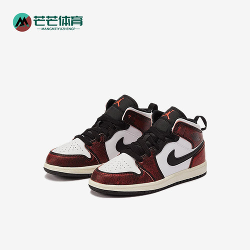 Nike/耐克正品Jordan小童休闲时尚舒适耐磨篮球鞋FB0567-006