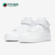 耐克正品 高帮板鞋 AIR Nike FORCE 1女士空一号经典 DD9625 100