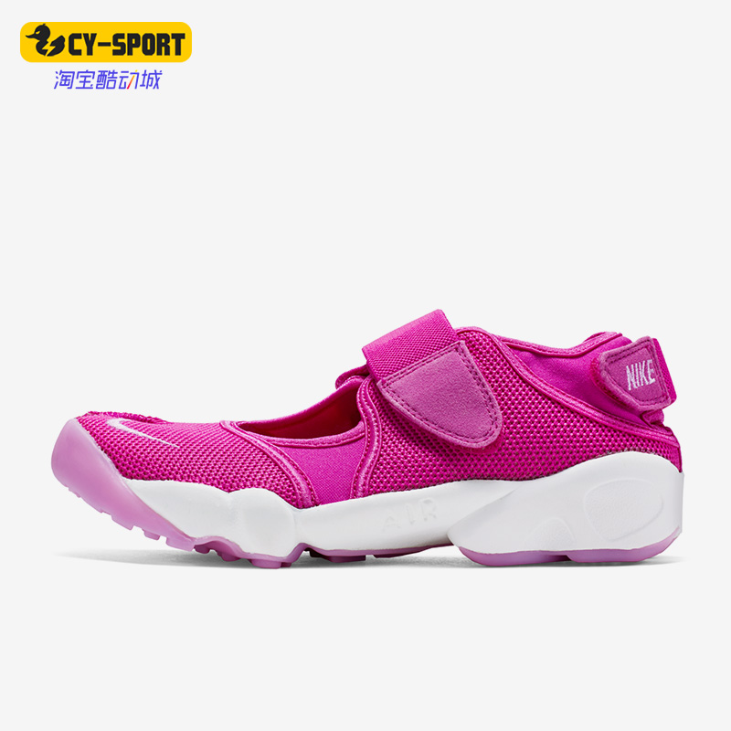 Nike/耐克正品Air Rift女子魔术贴户外运动休闲忍者鞋315766