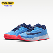 耐克正品 FZ2161 2026年男士 透气网球鞋 403 轻盈减震轻便经典 Nike