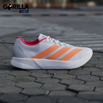 Adidas/阿迪达斯正品DURAMO RC2男士训练系带网面跑步鞋JQ0601