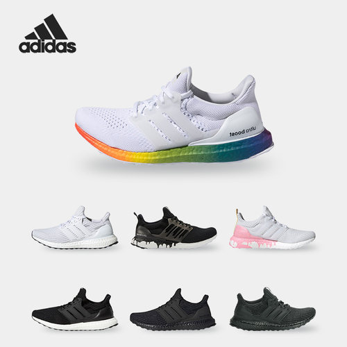 阿迪达斯UltraBoost男女跑步鞋