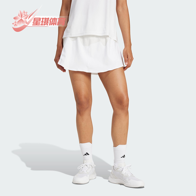 Adidas/阿迪达斯正品MATCH SKIRT女士网球经典运动半身裙JE7102