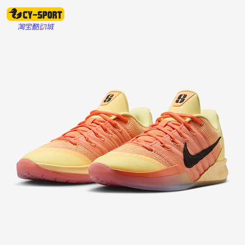 Nike/耐克正品Sabrina 3男女运动轻盈缓震比赛篮球鞋IB2275-700