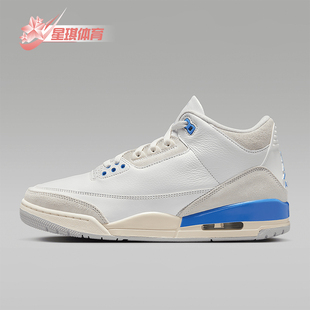 耐克正品 CT8532 JORDAN男士 耐磨气垫运动篮球鞋 101 中帮经典 Nike