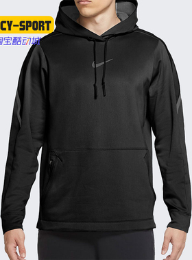 Nike/耐克正品新款PRO 男子休闲运动训练连帽套头衫卫衣 CV8106