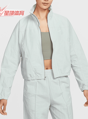 Nike/耐克正品2025夏季款女士立领设计经典宽松外套HJ1000-034