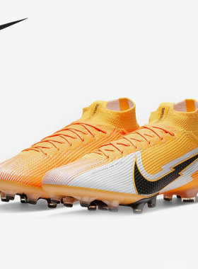 Nike/耐克官方正品 SUPERFLY 7 ELITE AG 男女足球鞋 AT7892-060
