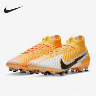 Nike/耐克官方正品 SUPERFLY 7 ELITE AG 男女足球鞋 AT7892-060