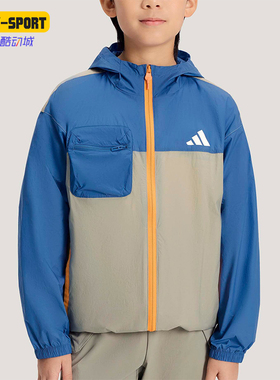 Adidas/阿迪达斯正品春季儿童宽松时尚经典日常耐穿外套KH0263