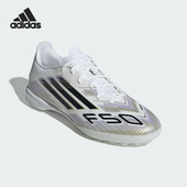 阿迪达斯正品 运动训练足球鞋 F50 经典 JH7726 LEAGUE男士 Adidas