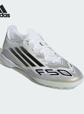 Adidas/阿迪达斯正品F50 LEAGUE男士经典运动训练足球鞋JH7726