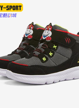 斯凯奇小童运动休闲鞋