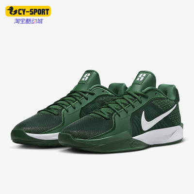 Nike/耐克正品四季款Sabrina 2男女耐磨复古潮流篮球鞋HF3234-300