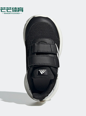Adidas/阿迪达斯正品Tensaur Run 2.0 CF I婴童轻便运动鞋 GZ5856
