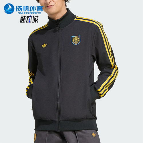 Adidas/阿迪达斯正品三叶草男士运动足球拉链训练夹克外套KC2810