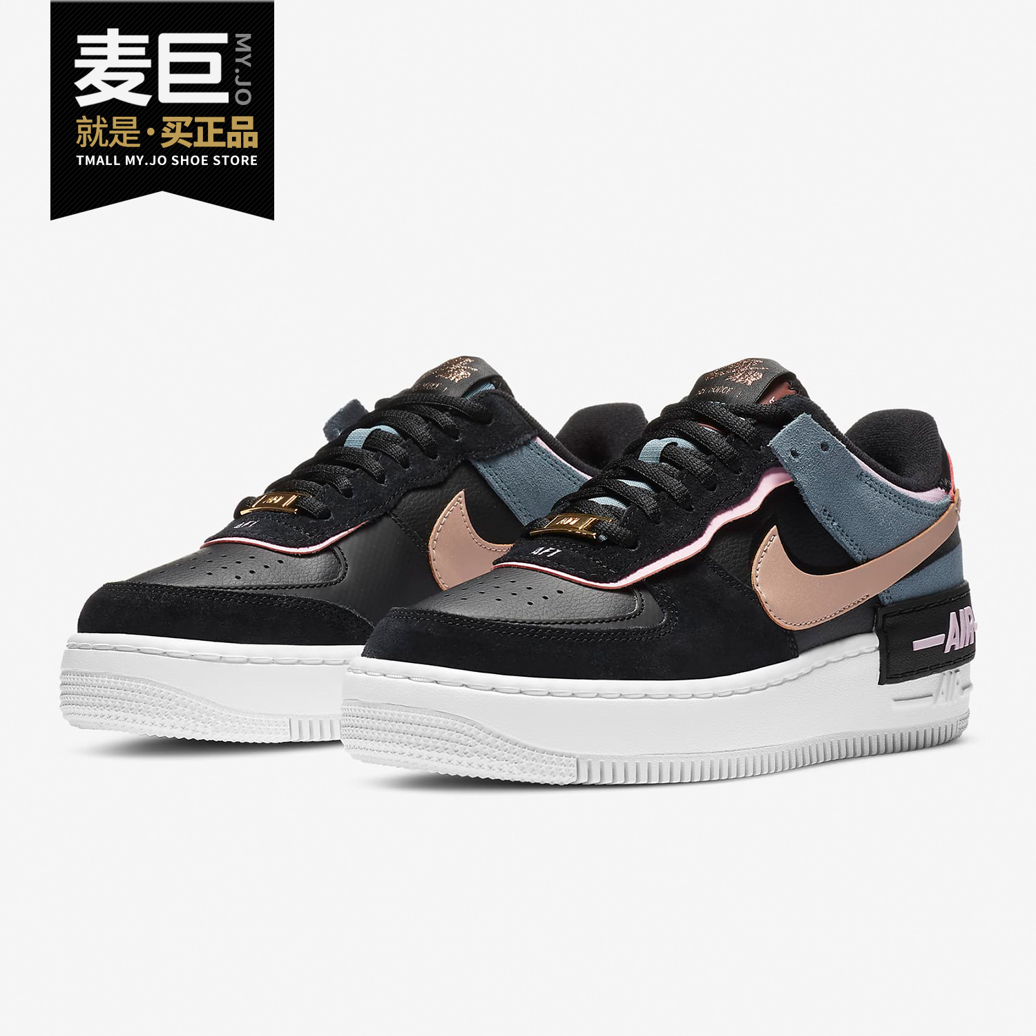 Nike/耐克正品Air Force 1 Shadow AF1 黑蓝粉女子板鞋 CU5315