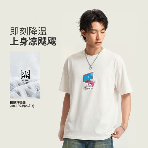李宁正品反伍BADFIVE男子冰感舒适简约耐穿运动短袖T恤AHSW183-2