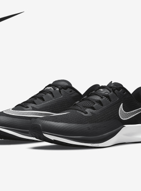 Nike/耐克官方正品Zoom Rival Fly3男女舒适运动跑步鞋CT2405-001