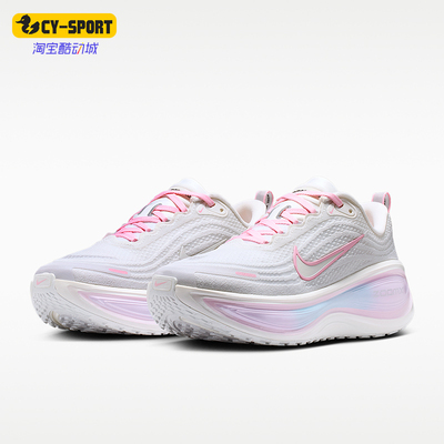 Nike/耐克正品Vomero Plus女士运动柔软透气耐磨跑步鞋IR2986-121