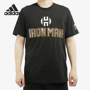 Adidas HRDN男子篮球运动圆领短袖 T恤 FM2814 阿迪达斯正品
