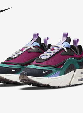 Nike/耐克正品 AIR MAX 女子舒适缓震运动休闲鞋 DC7351-300