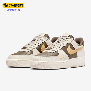 耐克正品 IR0796 Air 1女士休闲低帮系带耐磨运动鞋 030 Force Nike