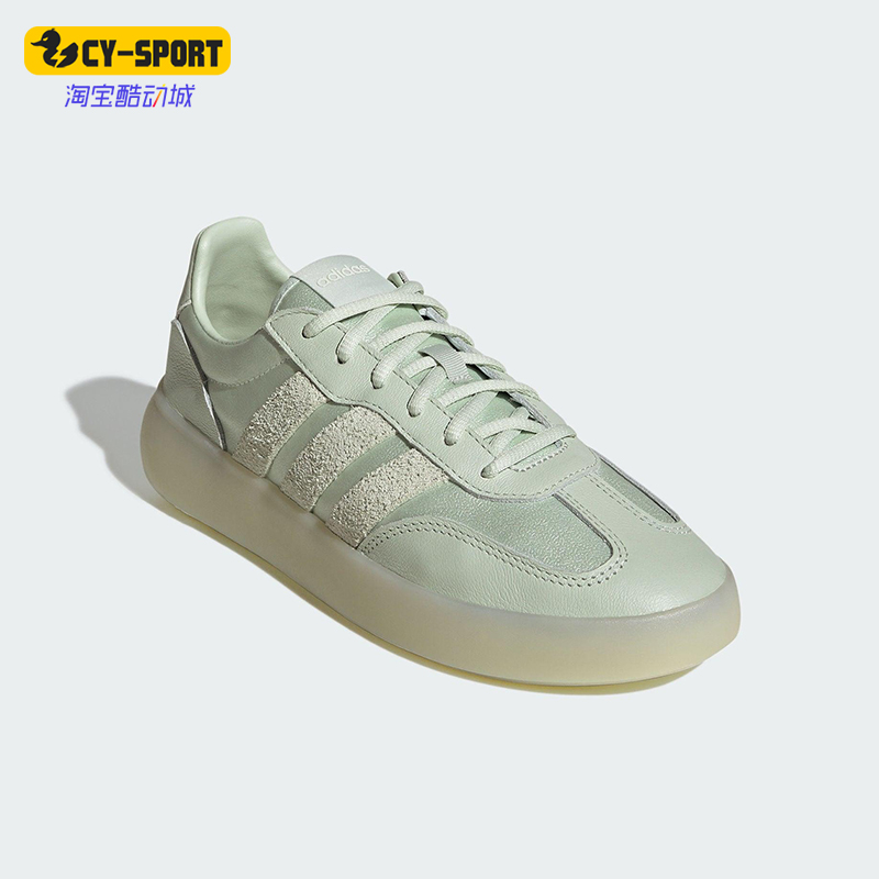 Adidas/阿迪达斯正品BARREDA DECODE女士轻便休闲运动板鞋JR1223