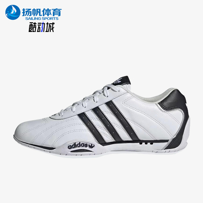 Adidas/阿迪达斯正品AdiracerLo新款男女经典运动休闲鞋JH8732