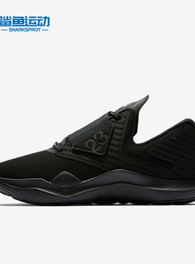 Nike/耐克正品Jordan Relentless男子耐磨运动鞋AJ7990-001