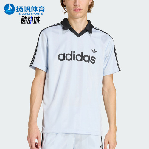 Adidas/阿迪达斯正品三叶草男士运动球衣风休闲V领短袖T恤KE2453