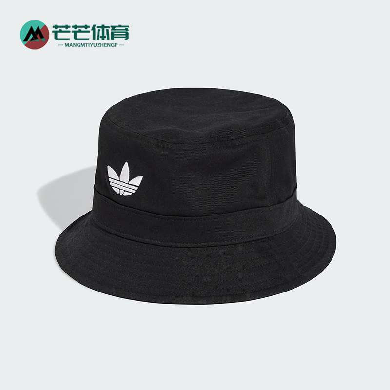 Adidas/阿迪达斯正品三叶草男女时尚休闲运动遮阳渔夫帽JC6041