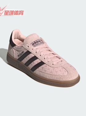 Adidas/阿迪达斯正品三叶草男女时尚轻盈经典柔软系带板鞋IH1499